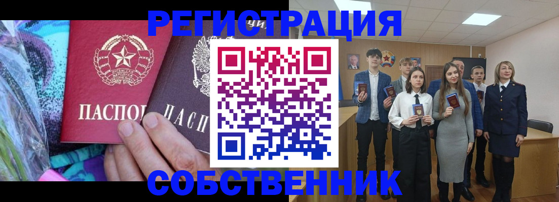 регистрация для школы в Волжском